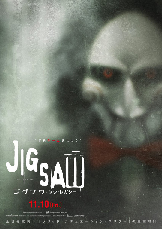 jigsaw_ver10_xlg.jpg