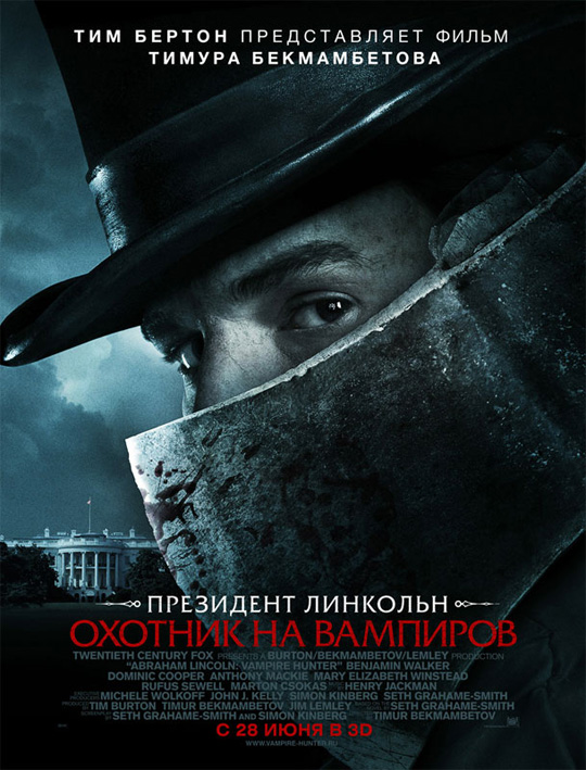Poster Neues Bildmaterial Zu The Chernobyl Diaries Und Abraham Lincoln