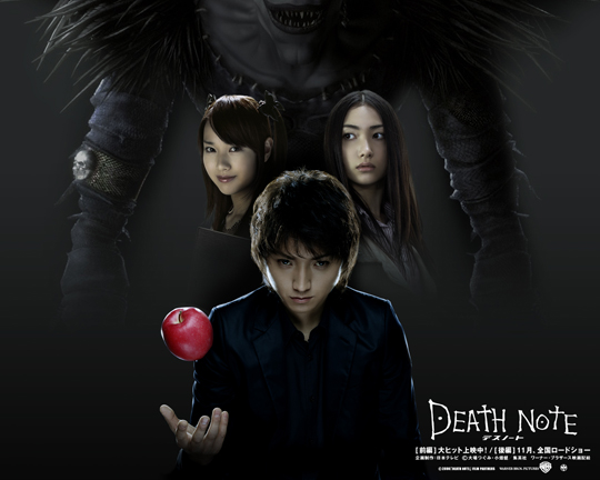 death_note_movie_090006