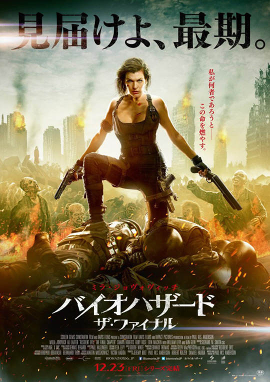 resident_evil_the_final_chapter_ver6_xlg